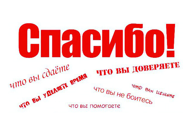 Рабочие субботы для свердловских доноров станут регулярными 