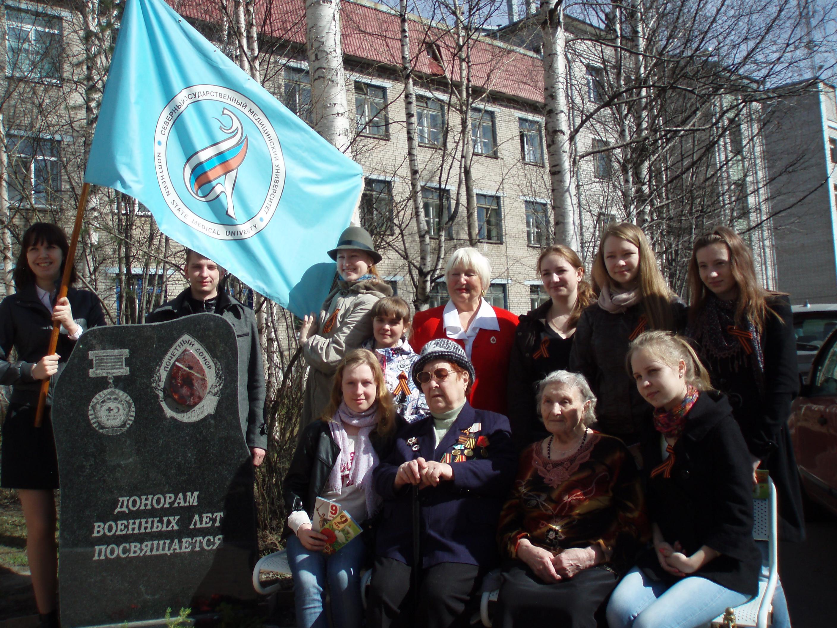 В Архангельске прошла донорская акция «Эстафета поколений»