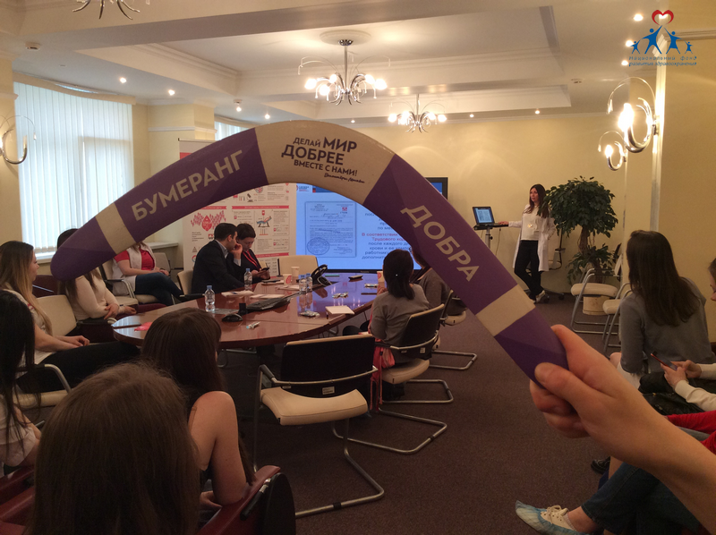 Организаторы донорского движения учатся медицинским основам донорства