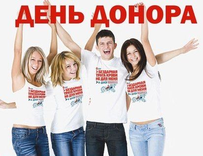 Краснокамцы станут дважды донорами за один день
