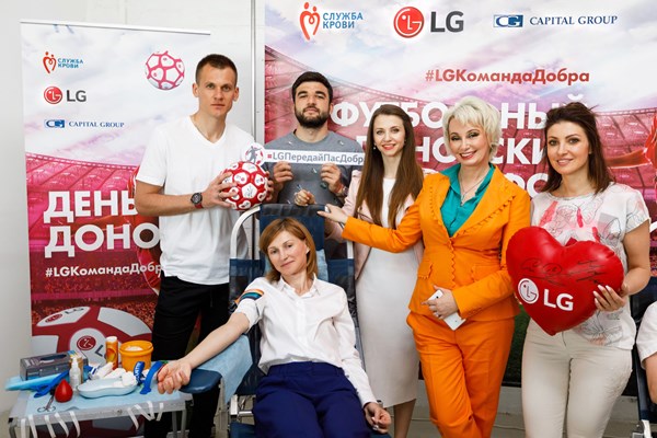 Футбольный День донора поддержала #LGКомандаДобра 