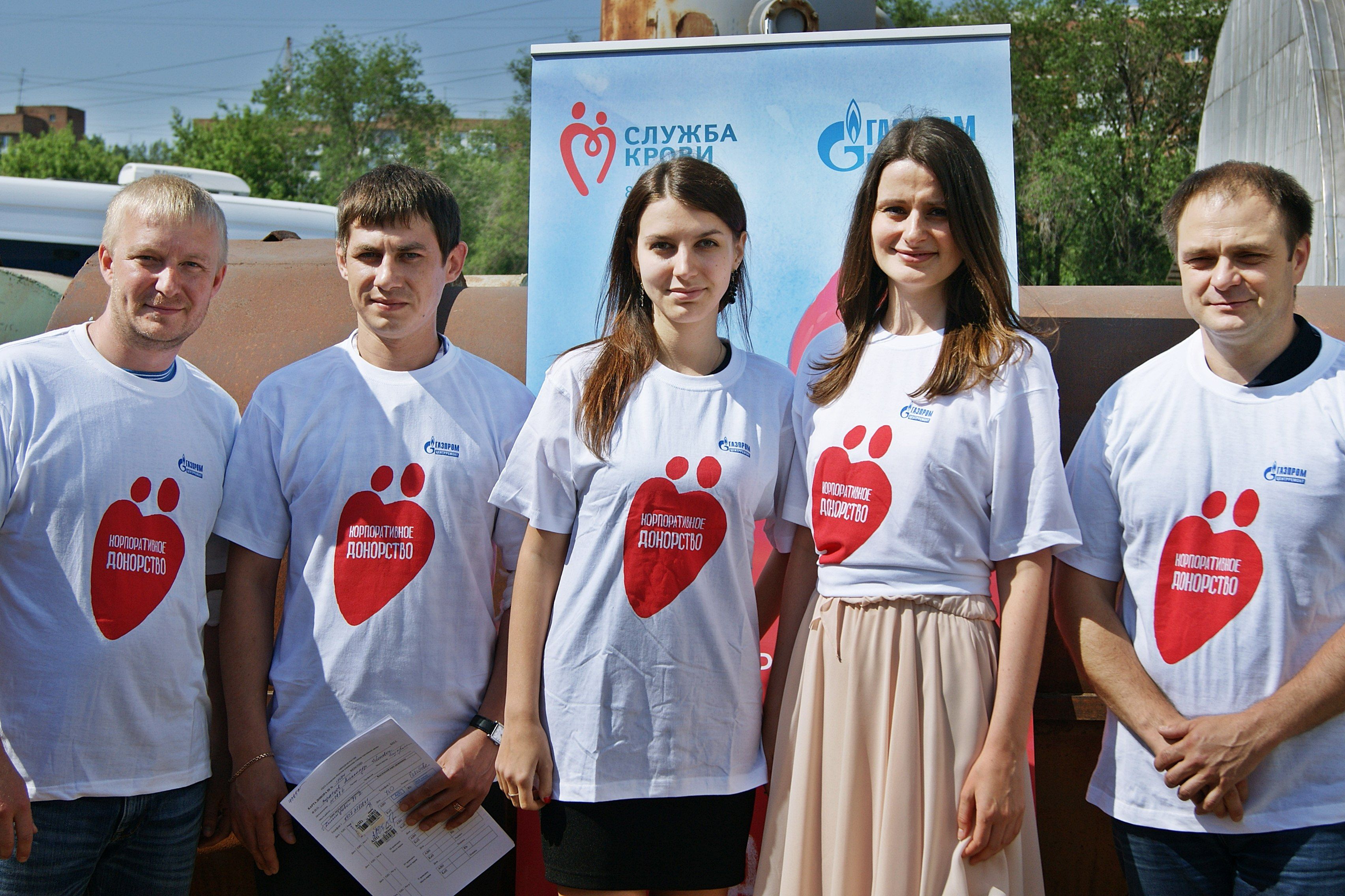 Более 100 сотрудников ООО «Газпром центрремонт» сдали кровь  в ходе корпоративного Дня донора