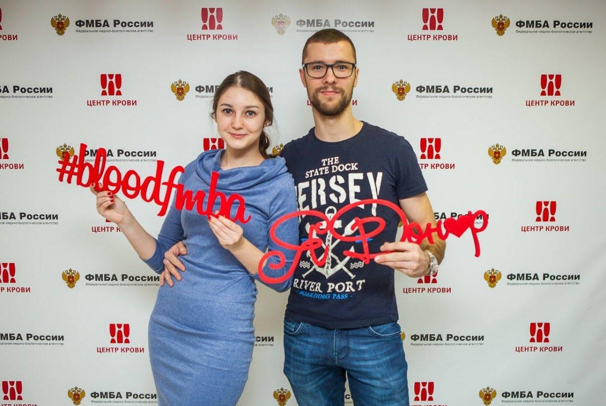 Центр крови ФМБА России открывает прием доноров в выходной день