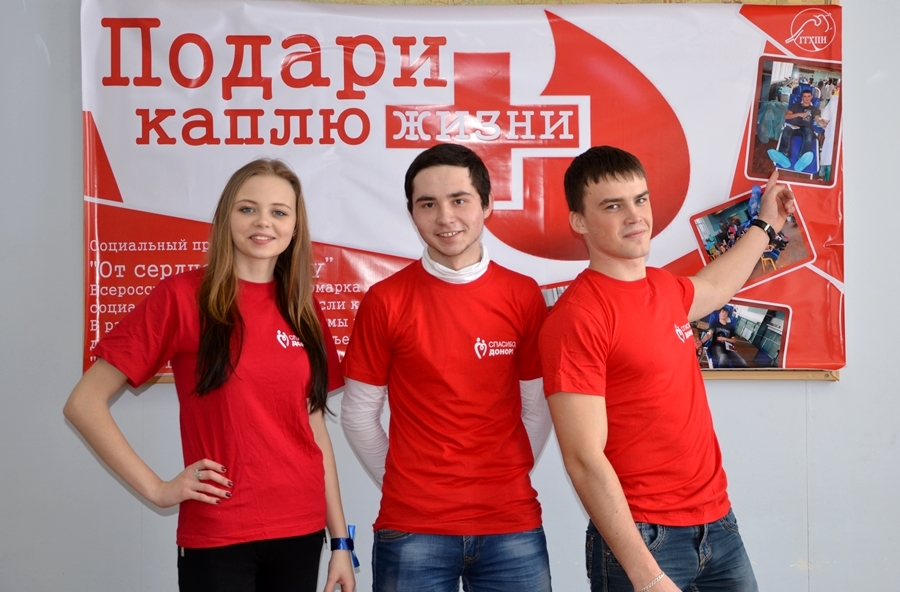 В Гжельском художественно-промышленном институте прошел День донора