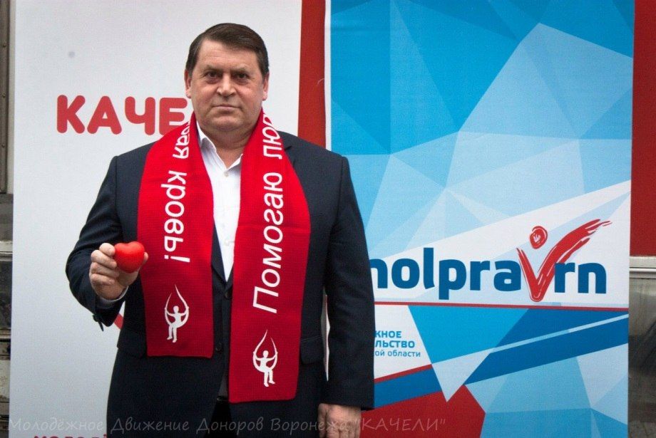 В Воронежской области прошел День донора, приуроченный к Дню защитника Отечества