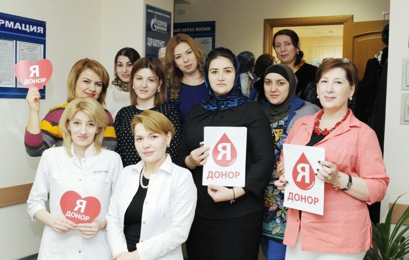 В компании «Газпром трансгаз Махачкала» прошла акция «Я - донор»