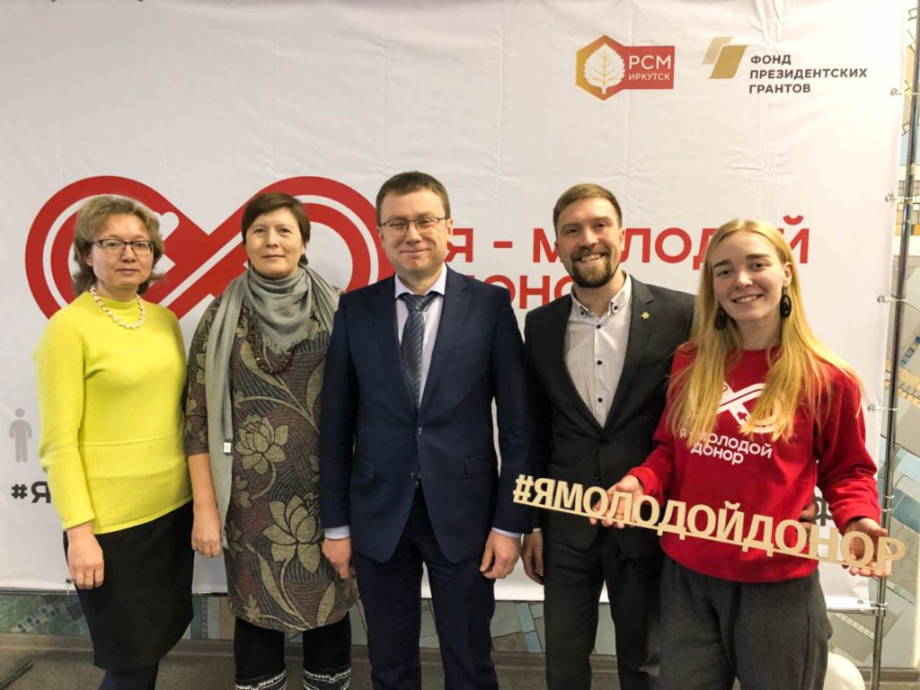 Молодых людей Иркутской области призывают стать кадровыми донорами