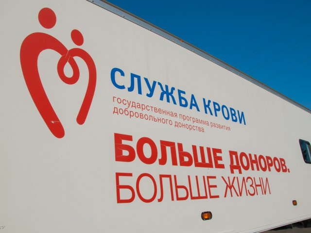 Молодежь Алтая приглашают на акцию «Стань донором, спаси жизнь!»