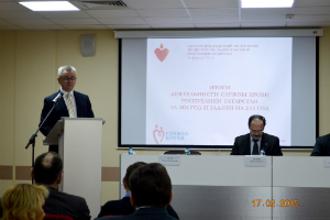 Подведены итоги работы Службы крови Республики Татарстан за 2014 год