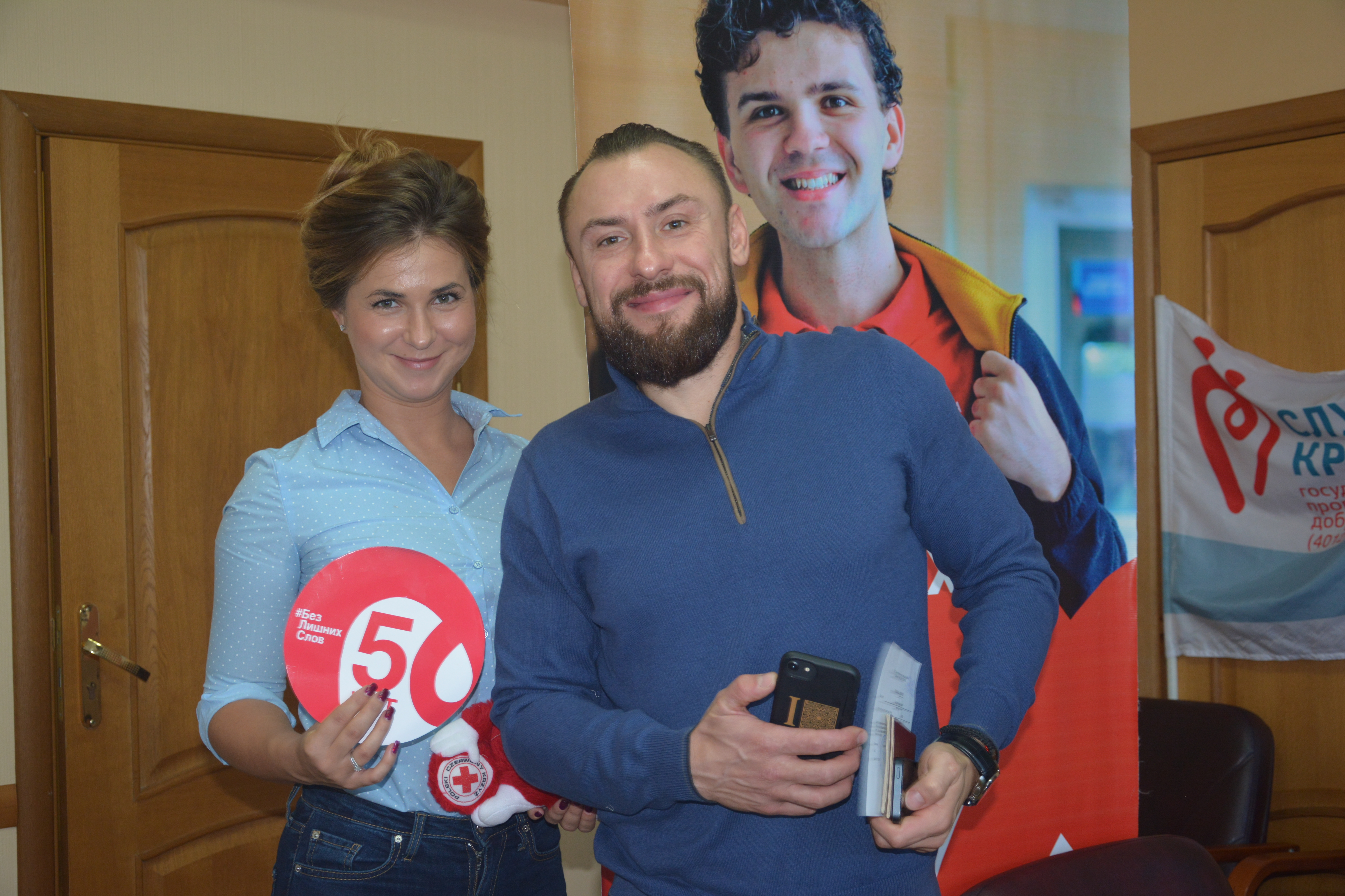 Доноры не могут быть равнодушными людьми