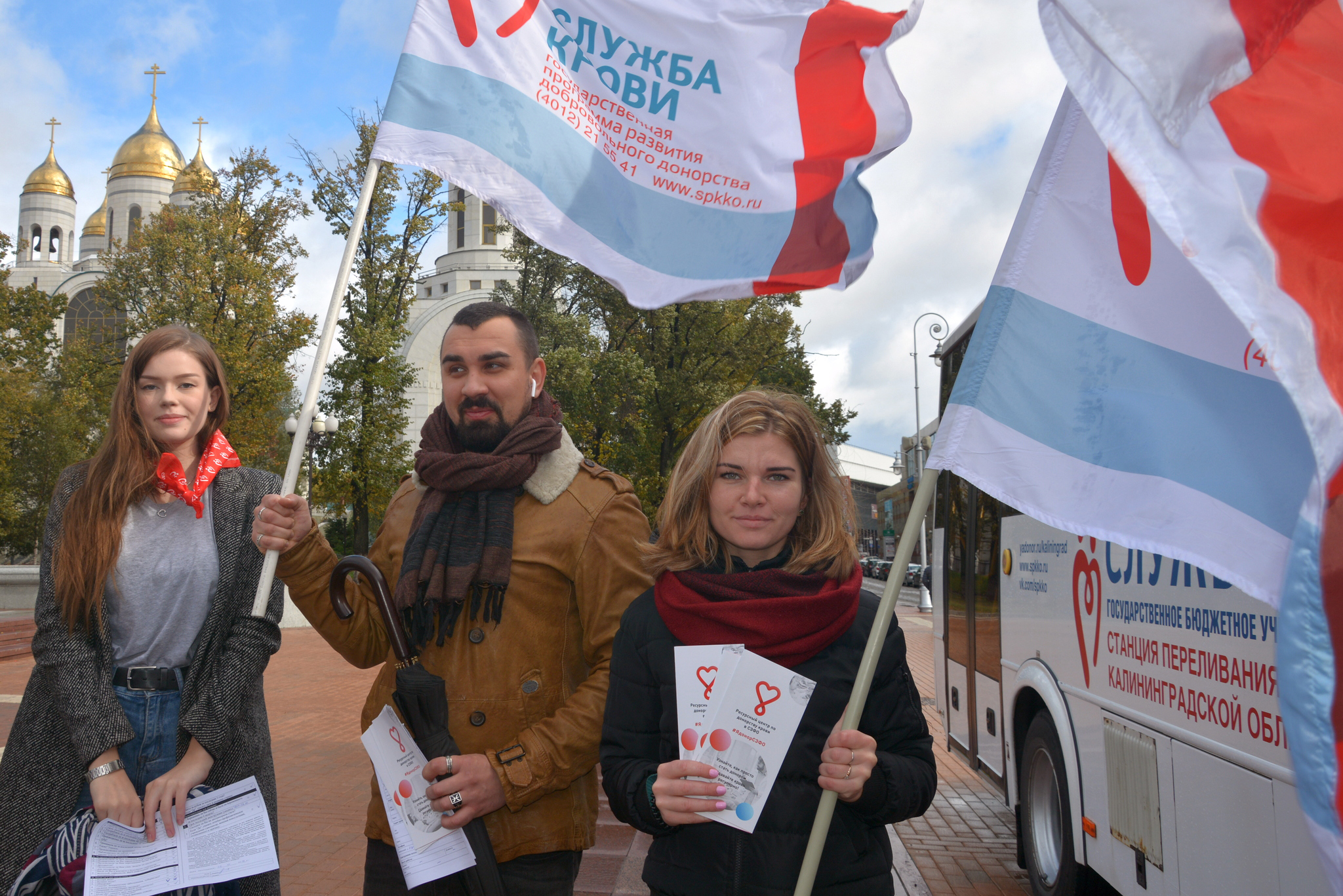 Калининградские автомотодоноры поделились добром