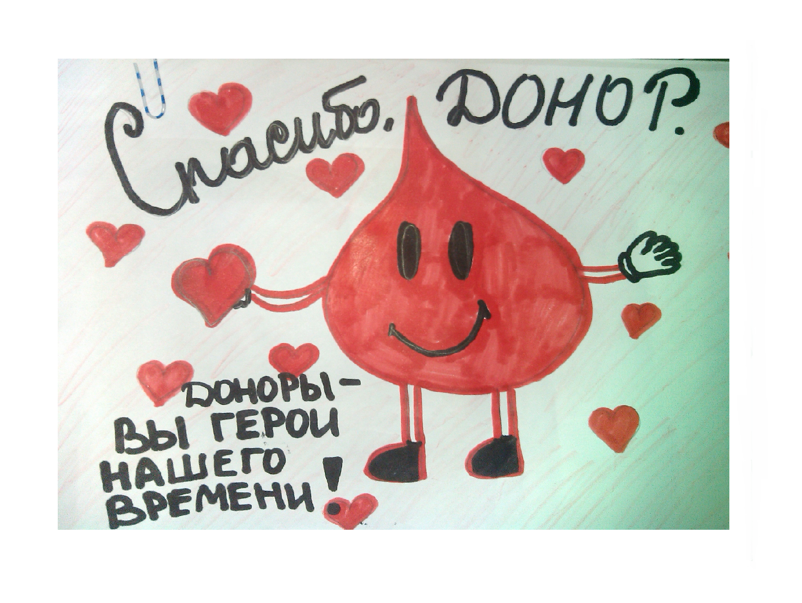 Донорская акция «Новогодний подарок – Жизнь!» в Калининграде