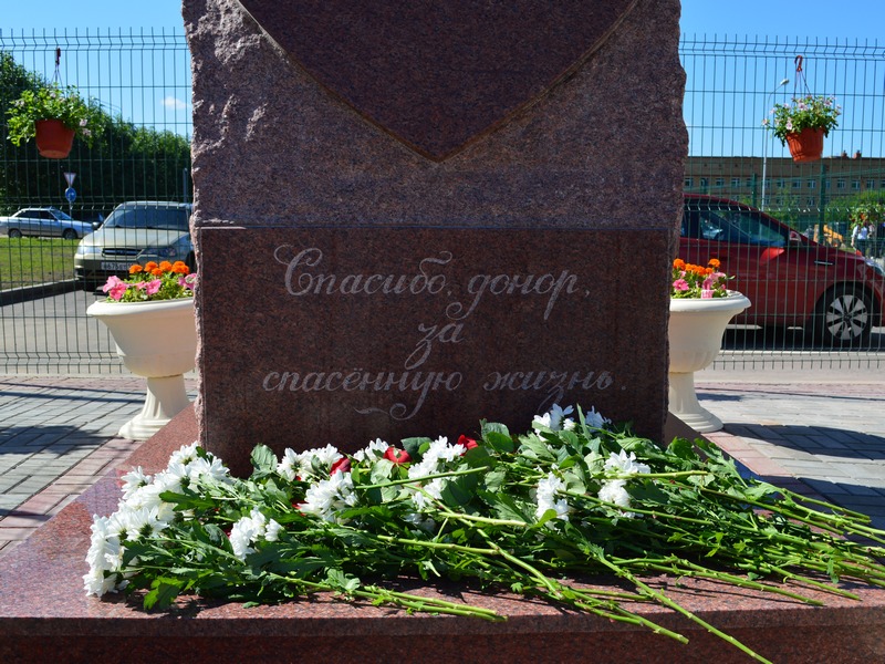 Казань присоединится к Национальному Дню донора