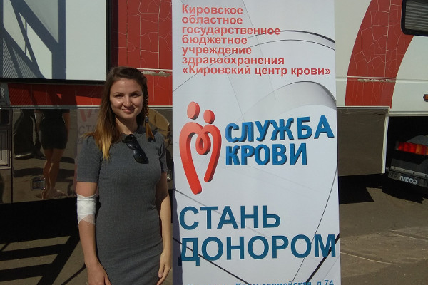 167 кировчан сдали кровь в рамках акции «Стань донором крови»