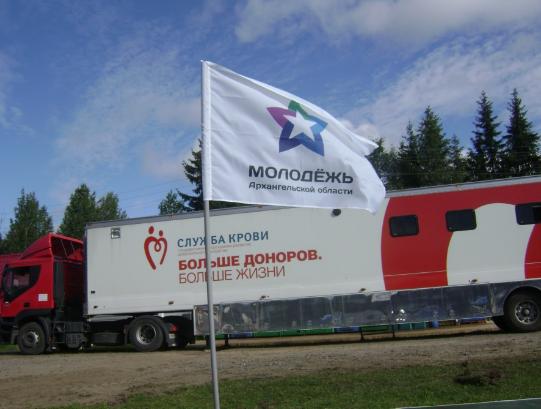 В рамках V Архангельского международного форума молодежи «Команда 29» прошли Дни донора