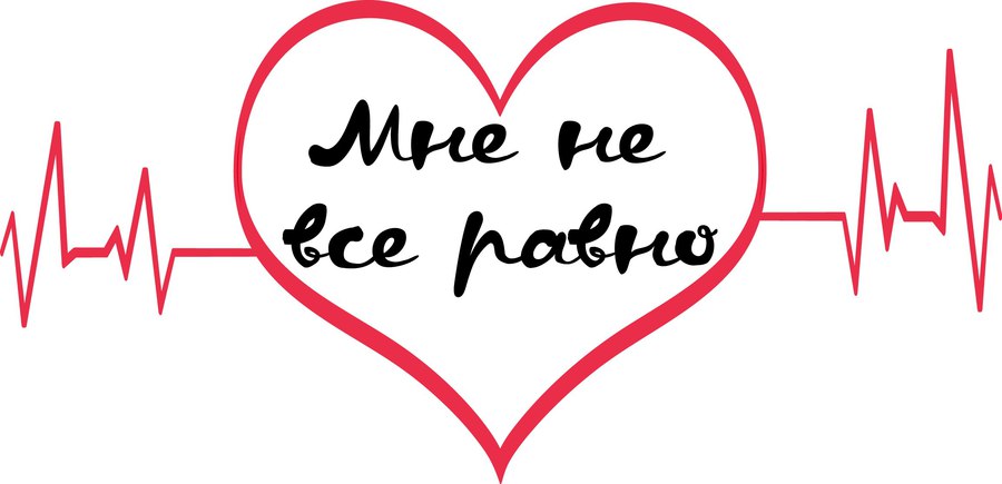 В Санкт-Петербурге стартовал  конкурс о донорстве