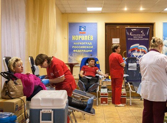 В Королеве состоялась акция «Спасибо, донор!»