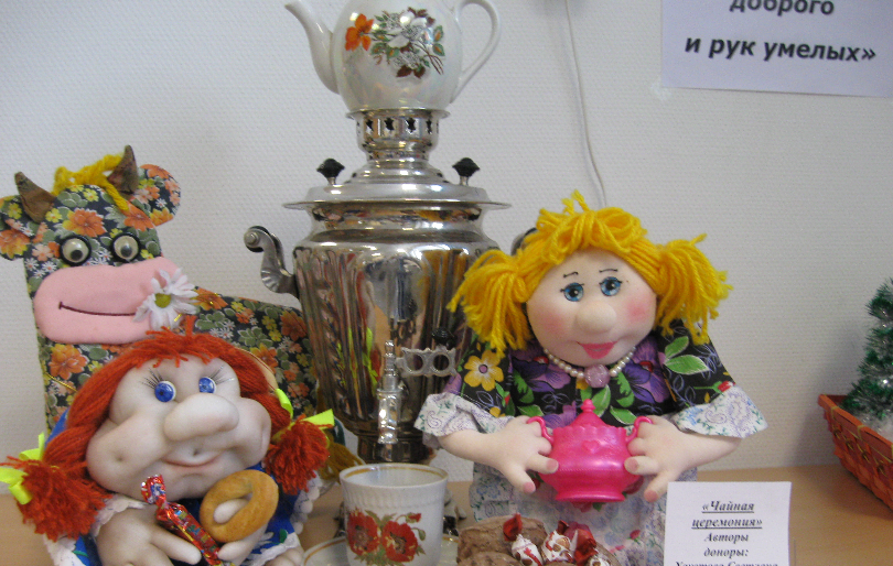 «РОСПЛАЗМА» - КОТЕЛЬНИЧ:  «ОТ СЕРДЦА ДОБРОГО И РУК УМЕЛЫХ» 