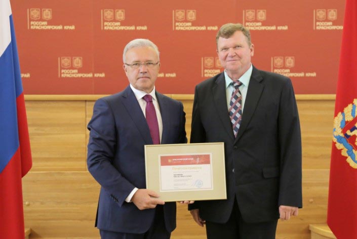 Врач Красноярской Службы крови получил региональную награду
