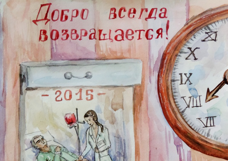 Национальный день донора крови  в одиннадцатый раз отметили в Курске