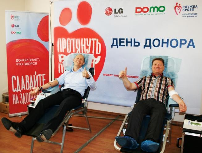 LG ELECTRONICS И СЕТЬ МАГАЗИНОВ DOMO РАСШИРЯЮТ КОРПОРАТИВНОЕ ДОНОРСКОЕ ДВИЖЕНИЕ В ПОВОЛЖЬЕ