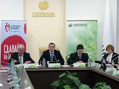 Донорский марафон Сбербанка