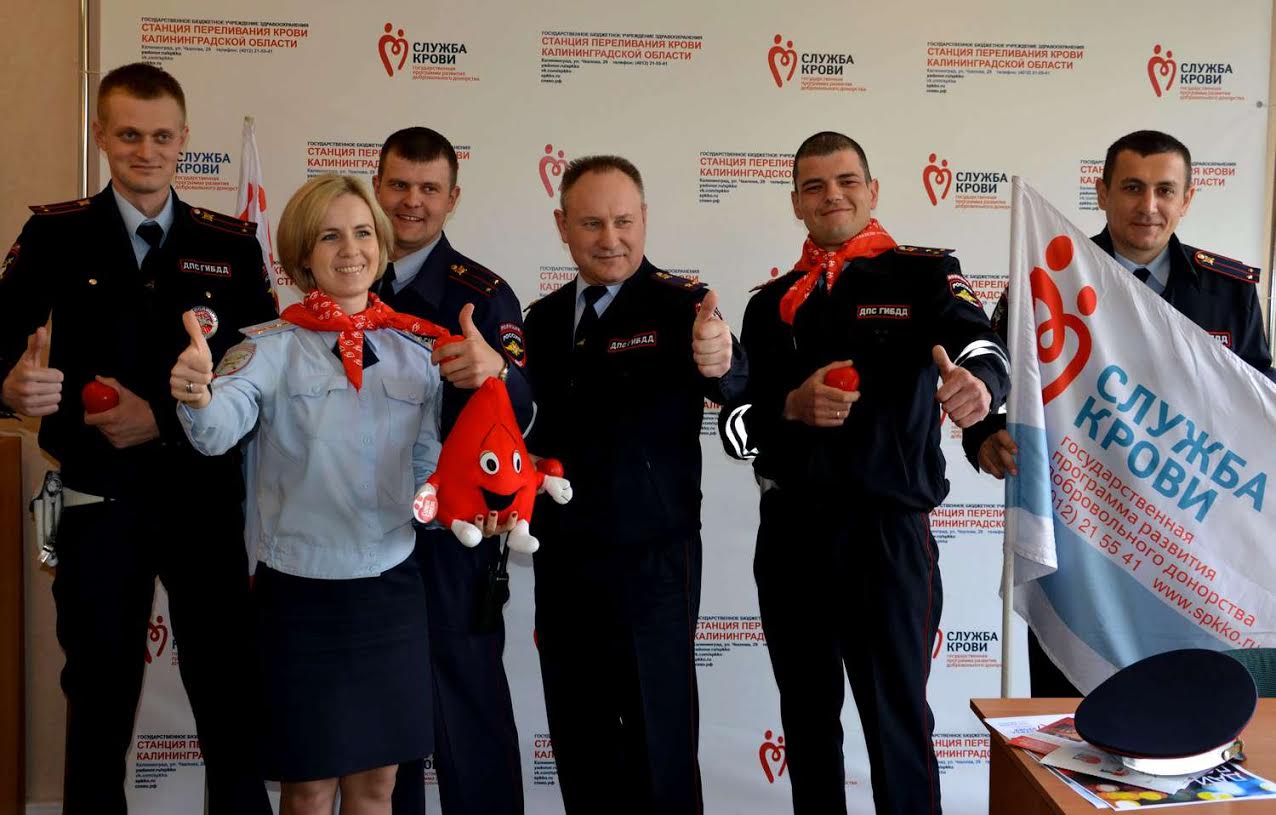 В Калининграде стартовала акция «Авто-МотоДонор – 2016»