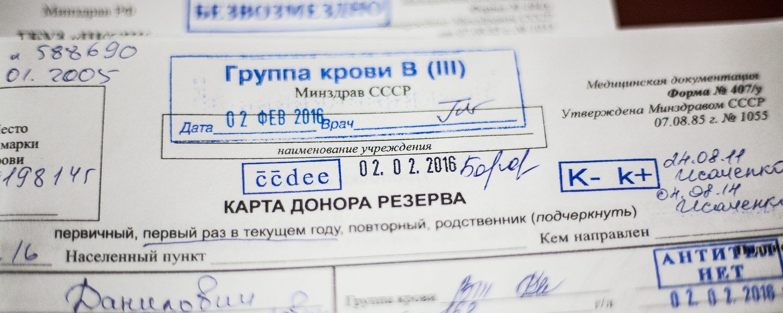 Журналист интернет-журнала «Звезда» рассказал об опыте сдачи крови