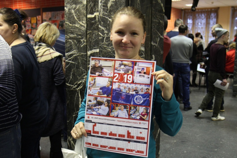 Машиностроители пополнили банк крови столицы