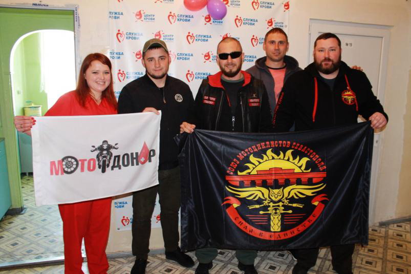 Севастопольские мотоциклисты отдадут свою кровь