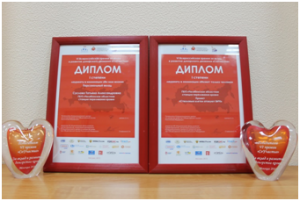 Всероссийская премия за пропаганду донорства вручена Челябинской областной станции переливания крови