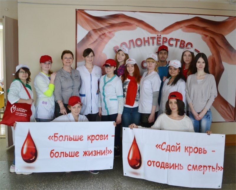 Студенты-медики Курганской области отметили Национальный день донора и сдали кровь 