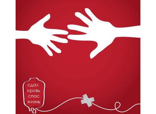 Акция «Молодежь Бурятии - за безвозмездное донорство!»