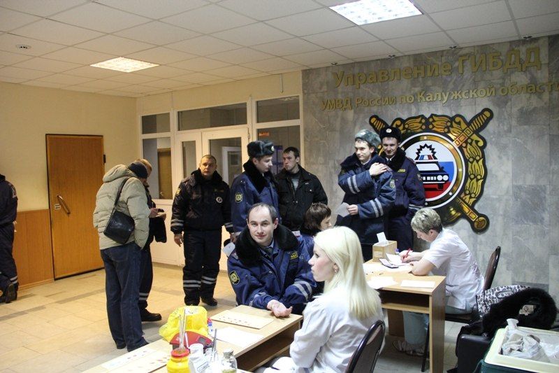 Сотрудники Управления ГИБДД по Калужской области провели донорскую акцию