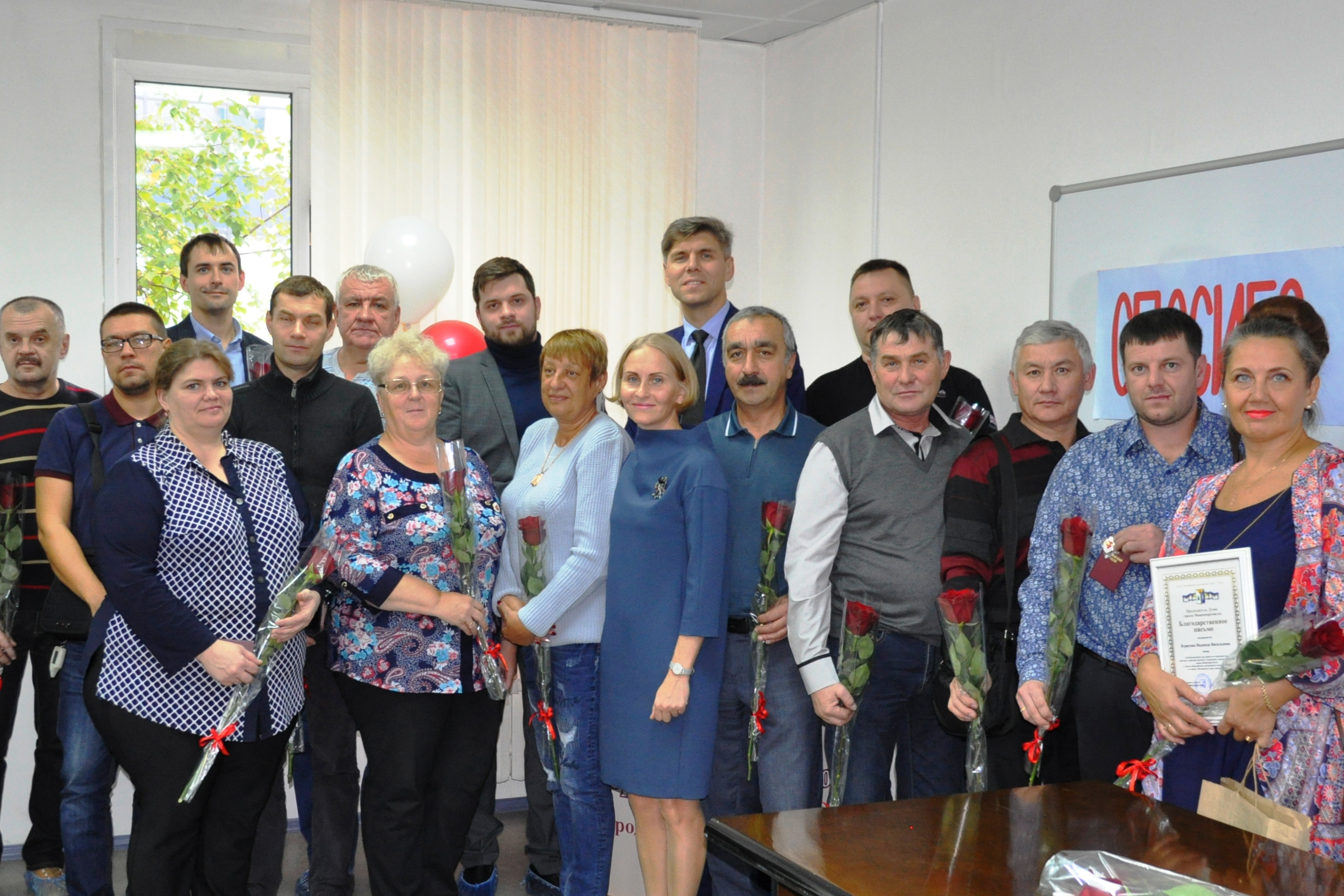 В Нижневартовске наградили Почетных доноров