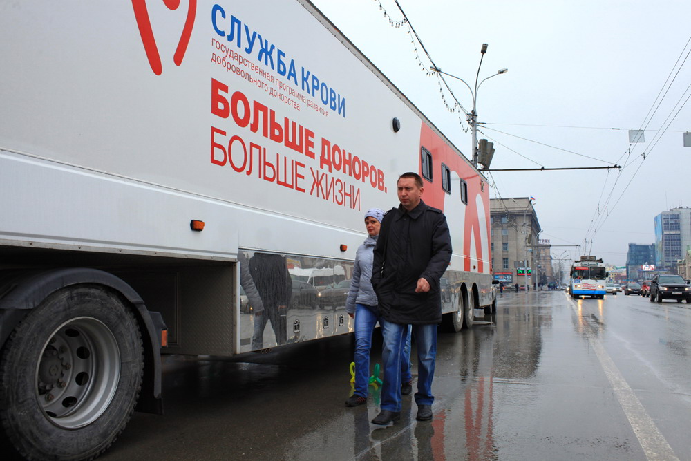 Новосибирские доноры помогают добрыми делами 