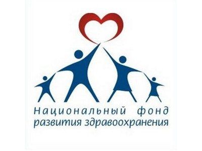 Национальный Фонд Развития Здравоохранения готовит встречу с инициативной группой организаторов донорского движения