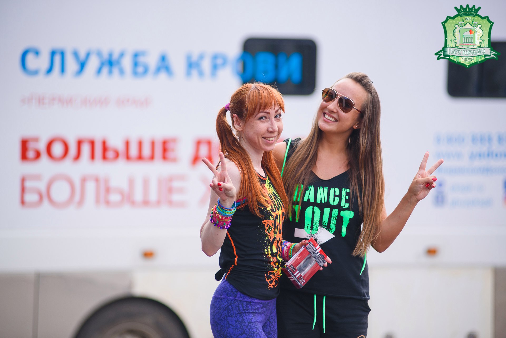 В столице Прикамья пройдет День здоровья