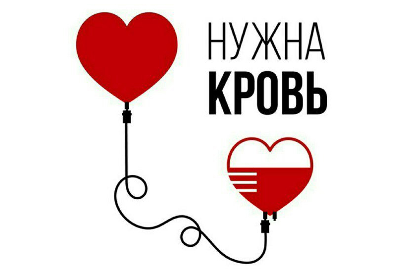 В Перми не хватает донорской крови
