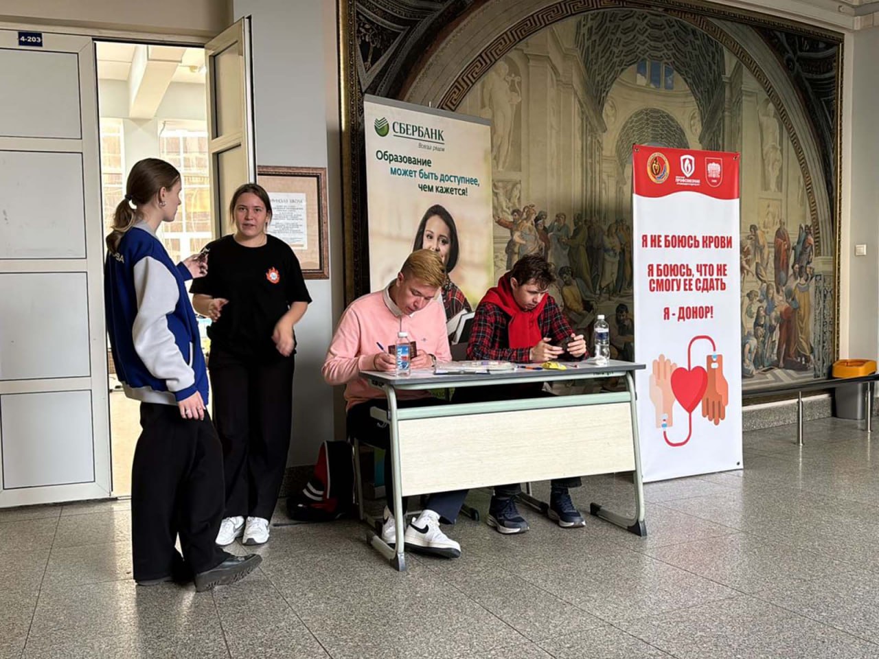 В Байкальском госуниверситете прошла акция «Я – донор»