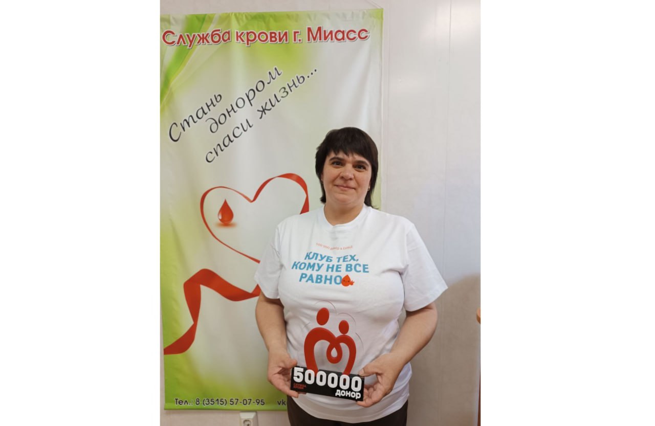 С начала года количество донаций крови и её компонентов превысило полмиллиона