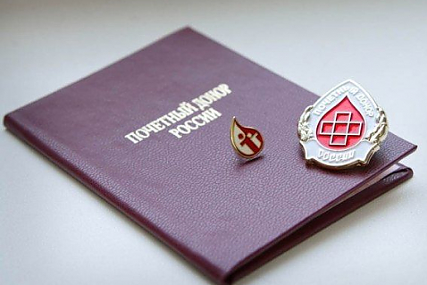 Иркутские авиастроители пополняют ряды Почетных доноров