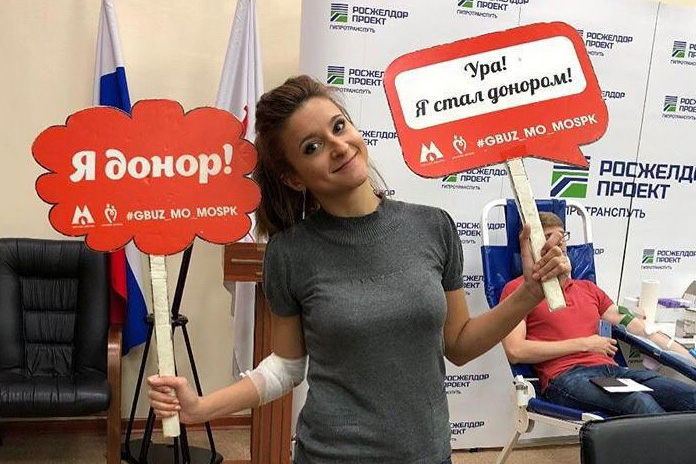 О донорстве в Подмосковье – в цифрах