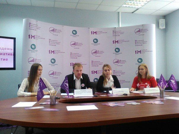 В Санкт-Петербурге прошла конференция, посвященная донорству