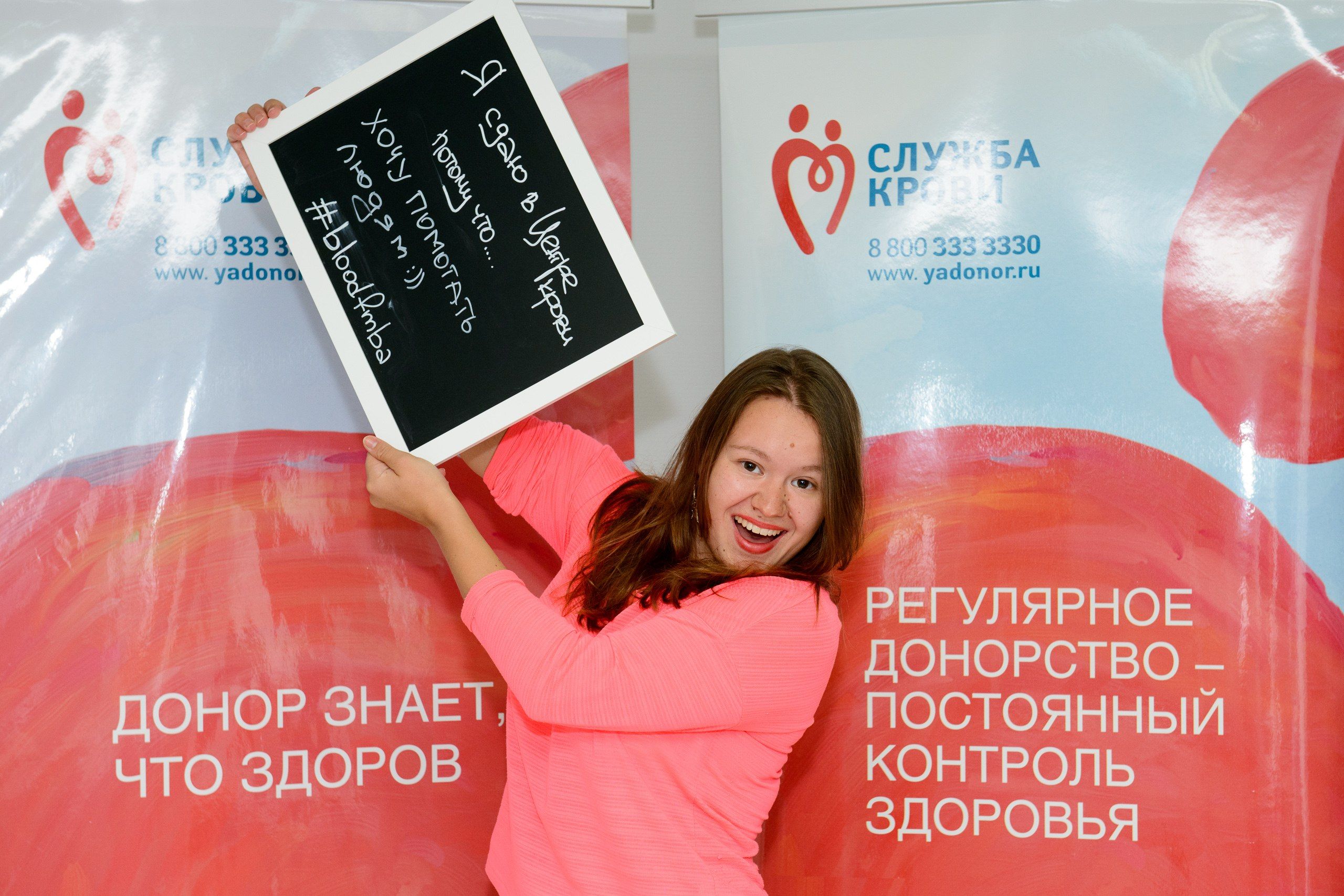 Центр крови ФМБА России информирует о рабочих субботах в феврале