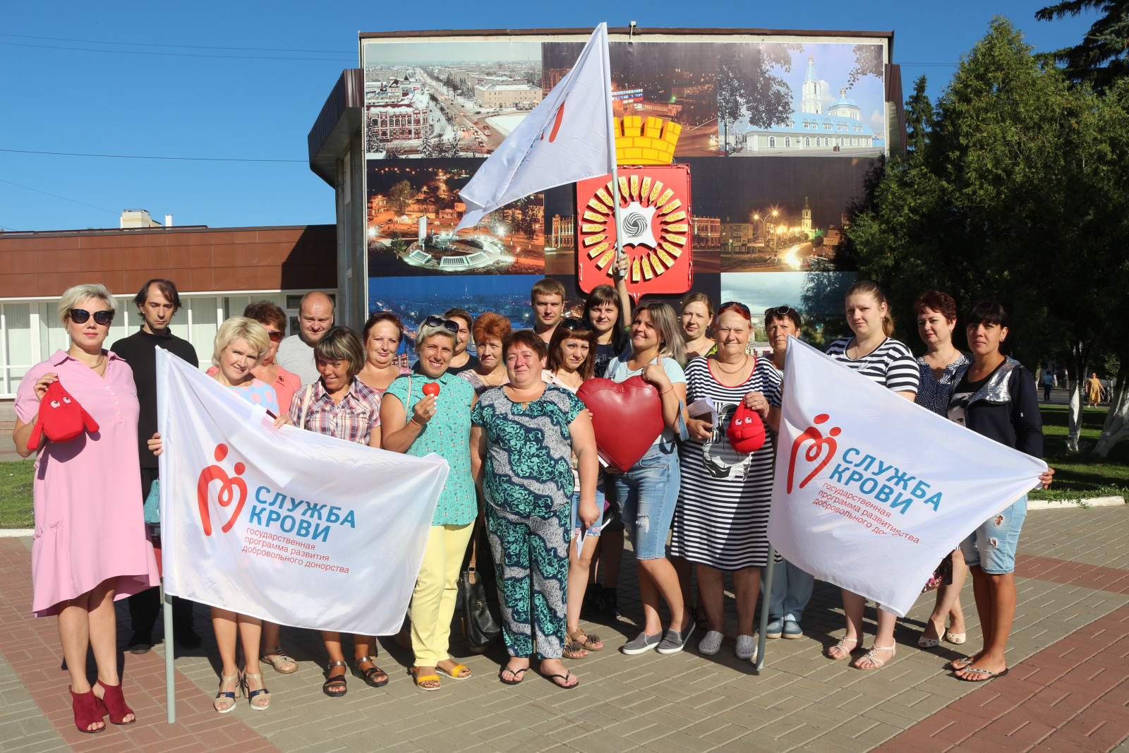 День донора в городе Рассказово