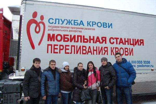 1 августа в Курске проходит традиционный день донора