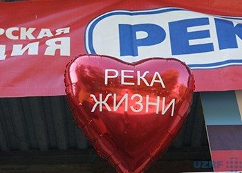 В Рязани стартует 65-я донорская акция проекта «Река жизни»