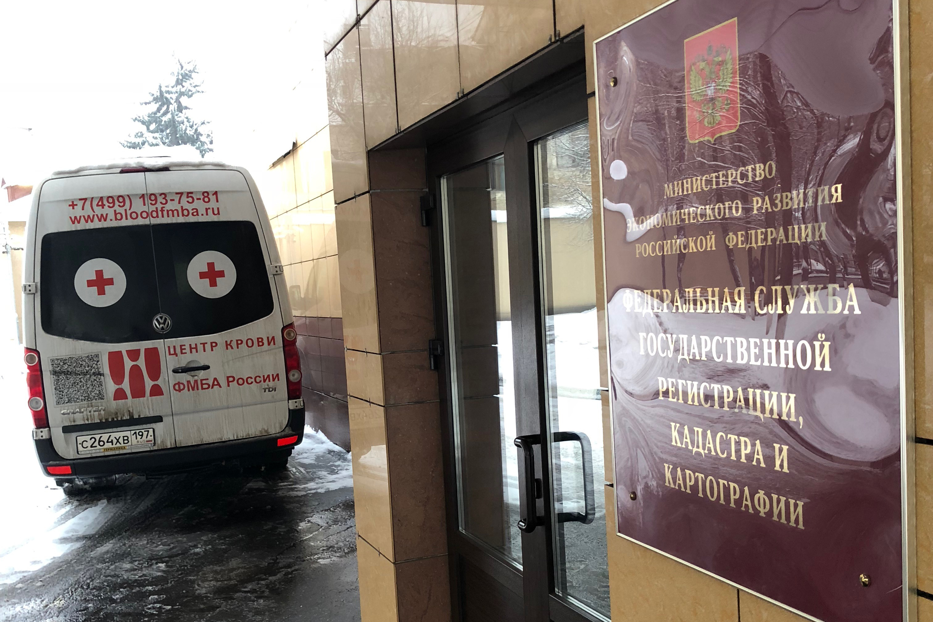 В Росреестре прошла благотворительная акция