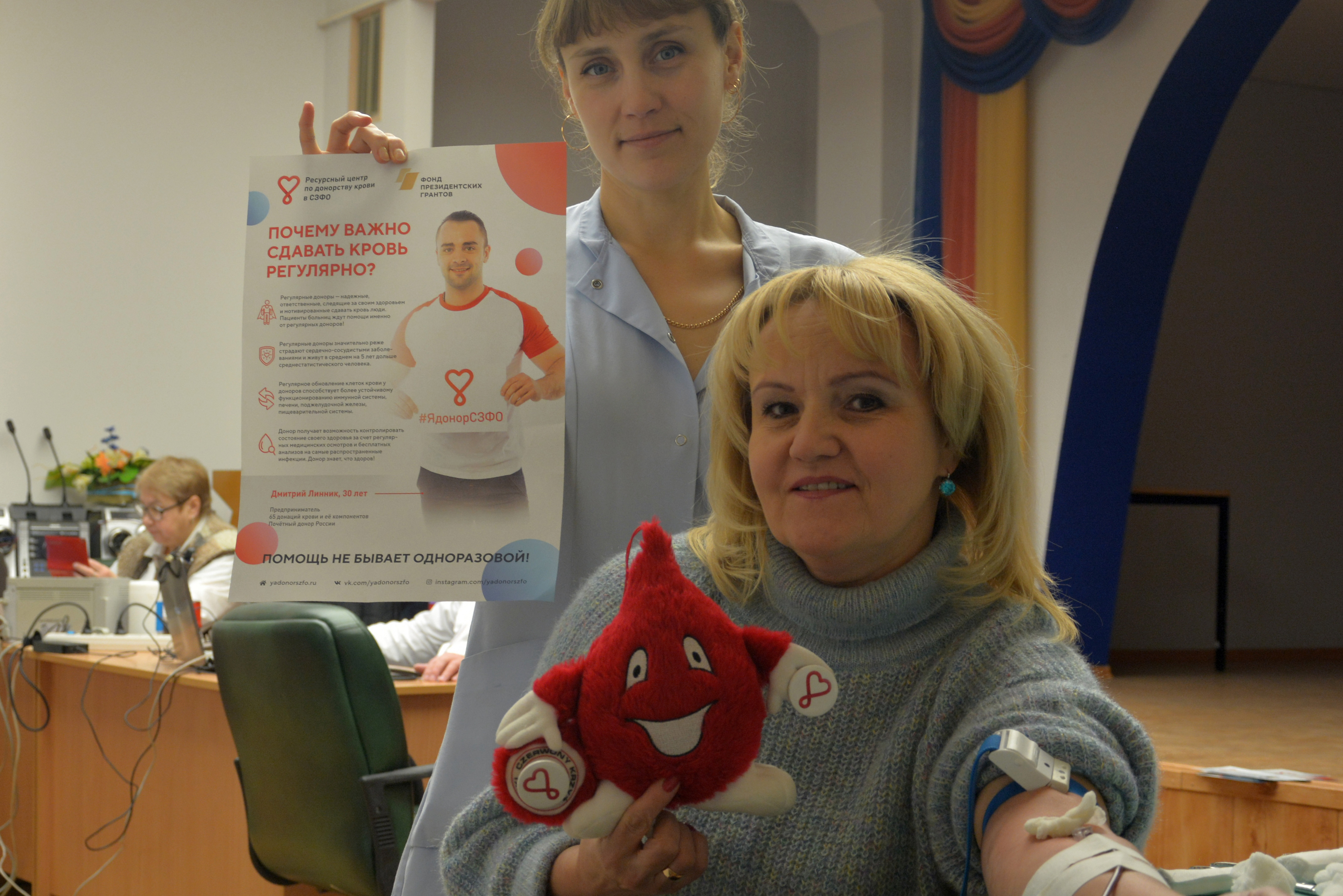 Калининградцы активно развивают программу корпоративного донорства 